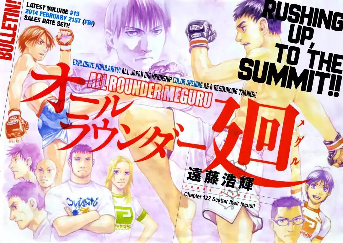 All-Rounder Meguru Chapter 122 4